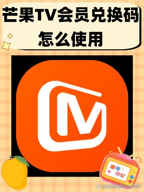 无限资源芒果视频app2021最新版