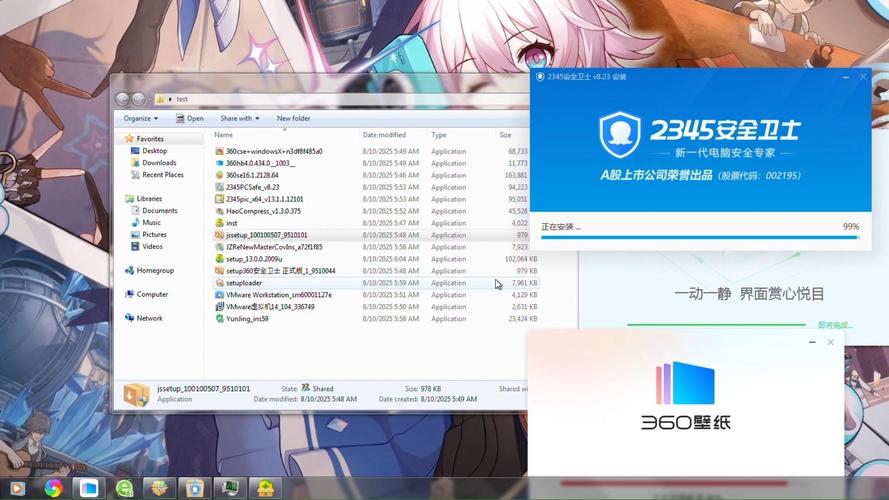 流氓软件视频播放
