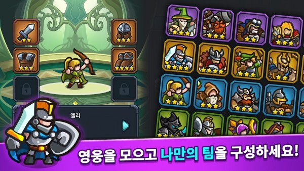 空闲王国防御免费版