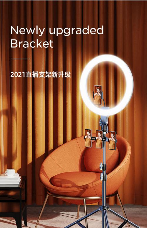 直播间补光灯