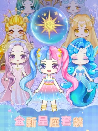 扭蛋美少女手机版