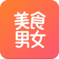 美食男女最新版