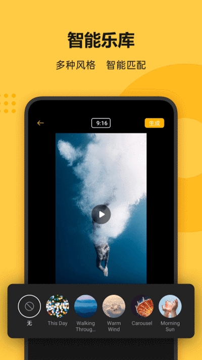 Soloop即录官方版本