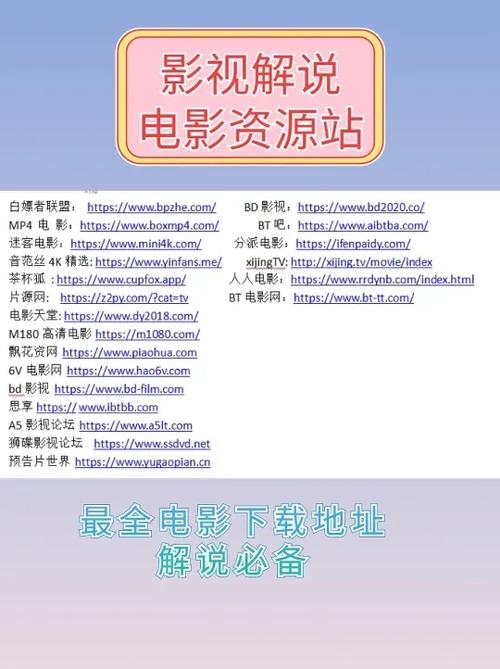 歪歪骚虎影视app