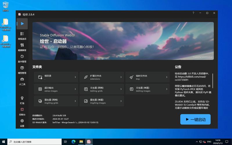 秋叶直播app官网下载