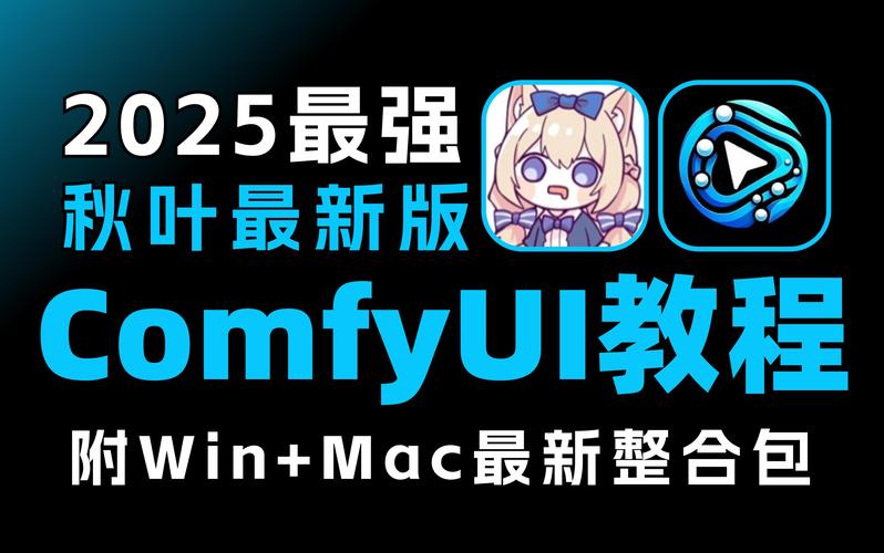 秋叶直播app官网下载