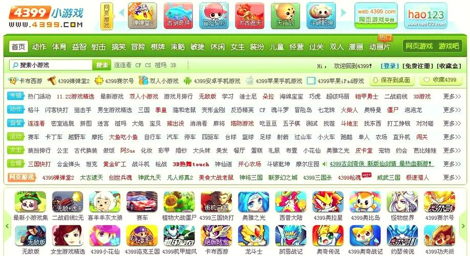 4399神马高清完整版在线观看