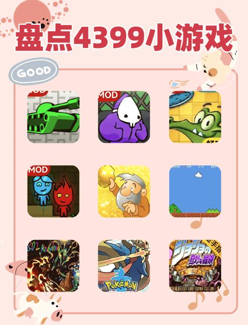 4399神马高清完整版在线观看