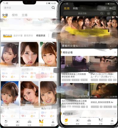 2019香蕉在线观看直播视频