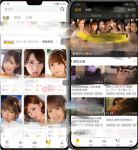 2019香蕉在线观看直播视频