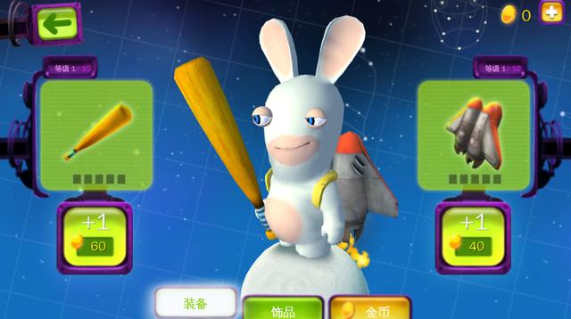 疯狂兔子大爆炸官网版