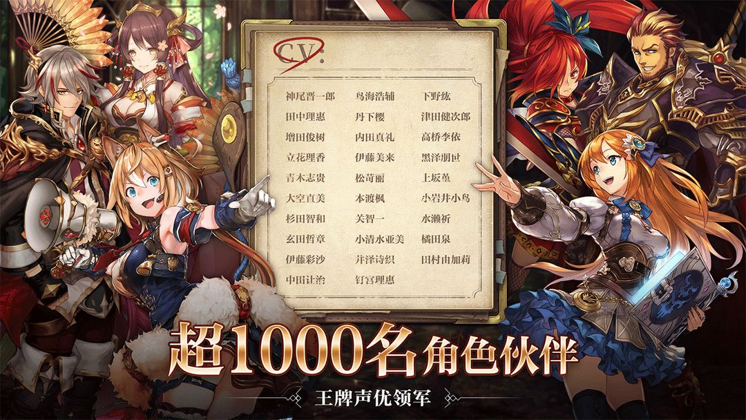 幻兽契约官方版