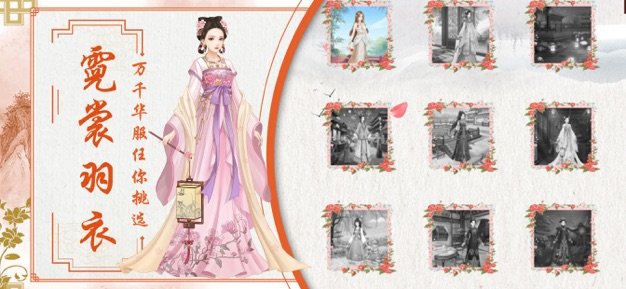 宠冠六宫穿越时空的古风恋爱物语