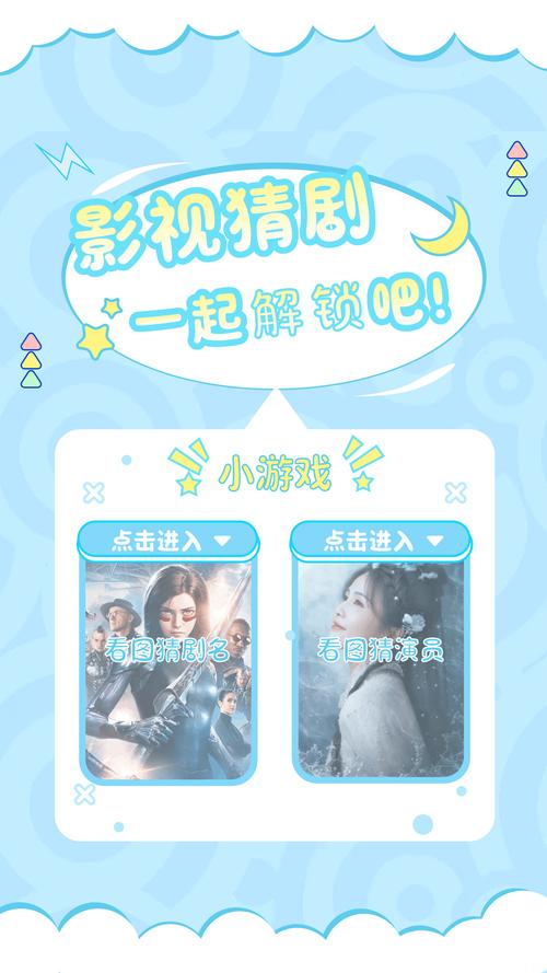 天香桃红APP