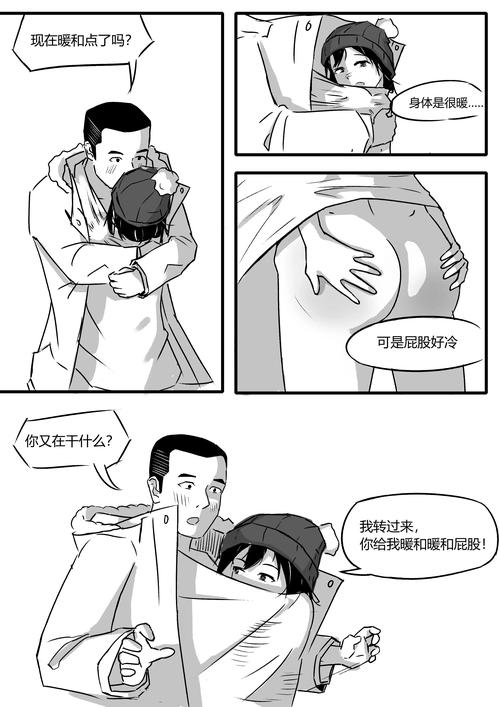 羞羞漫画视频入口