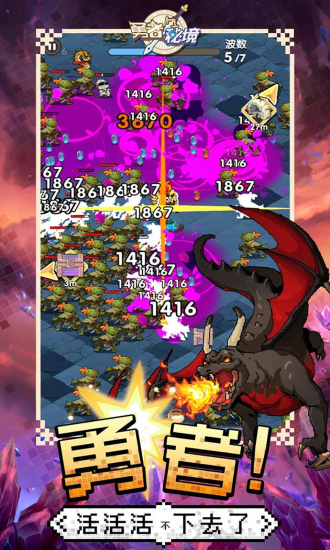 勇者秘境内置修改器