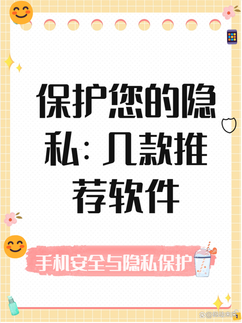 免费看女子隐私的app下载