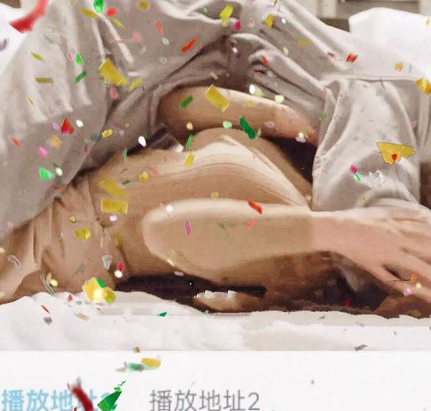 无限制污ios视频