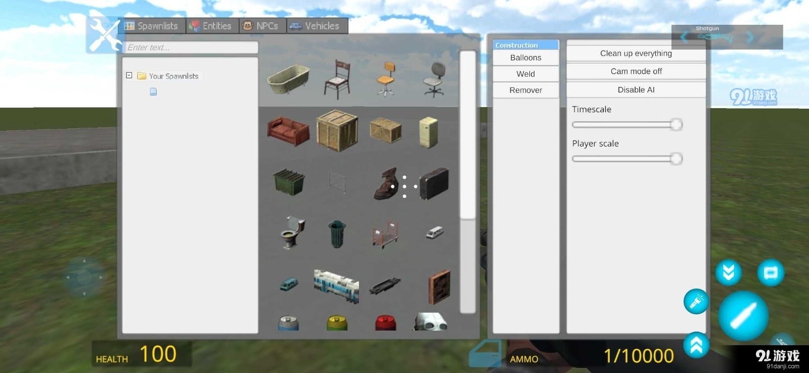 盖瑞模组内置模组