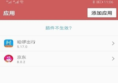 1721356283535557.png image.png