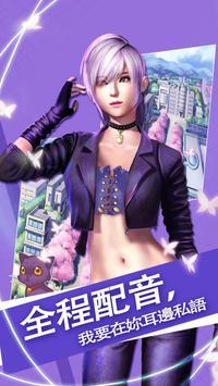 魔法禁断之恋成人版