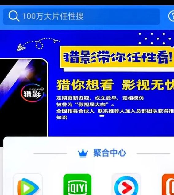 优酷视频2020最新版