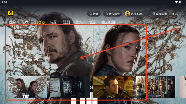 毒舌影视app下载