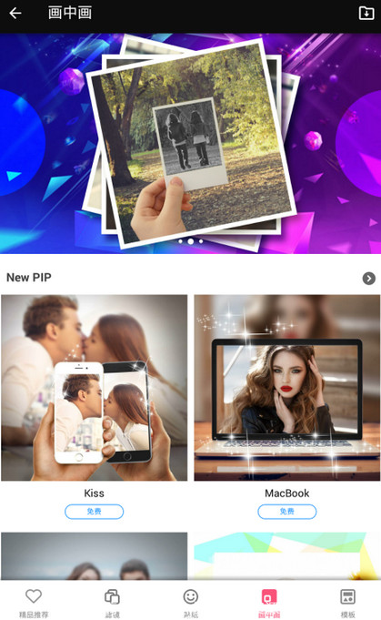 S Photo Editor