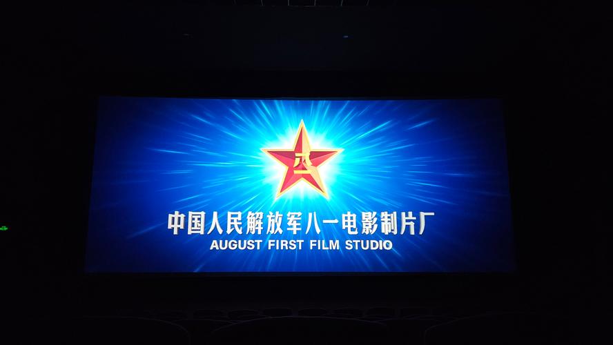 八一影院安卓版