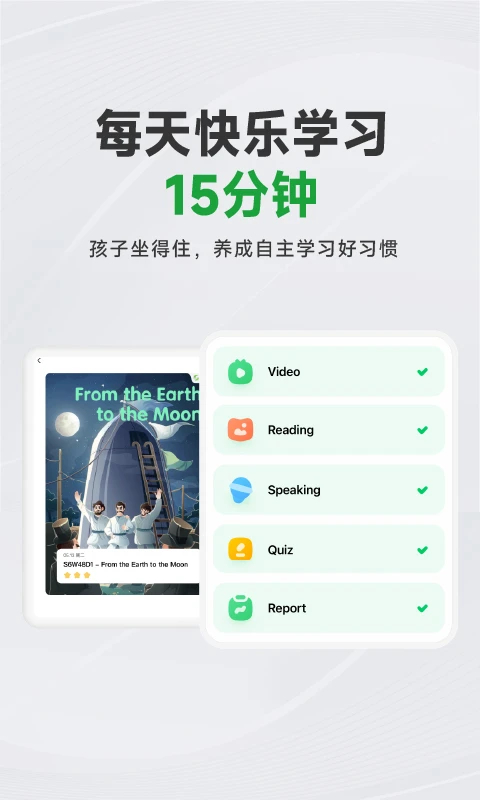 斑马AI学会员免登录