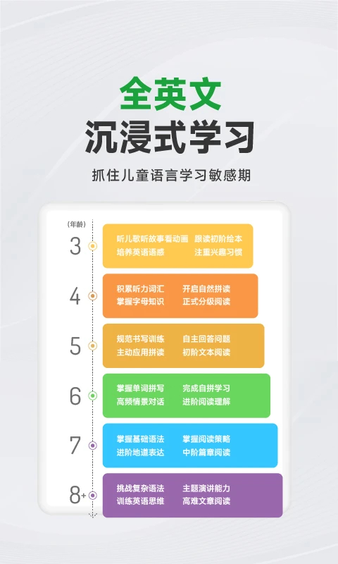 斑马AI学会员免登录