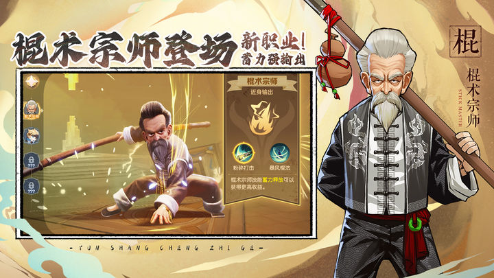 云上城之歌2024最新版