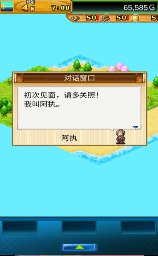开罗开拓神秘岛汉化版