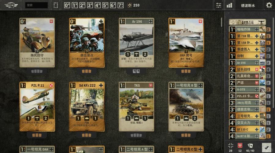 欧洲一卡二卡三卡残暴