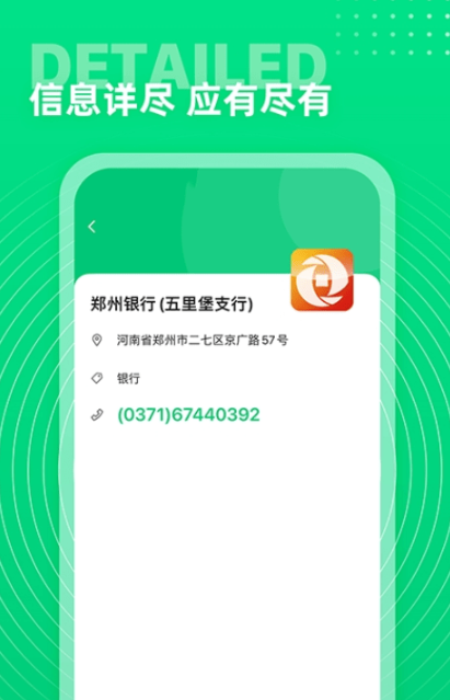 西瓜通讯录免费版