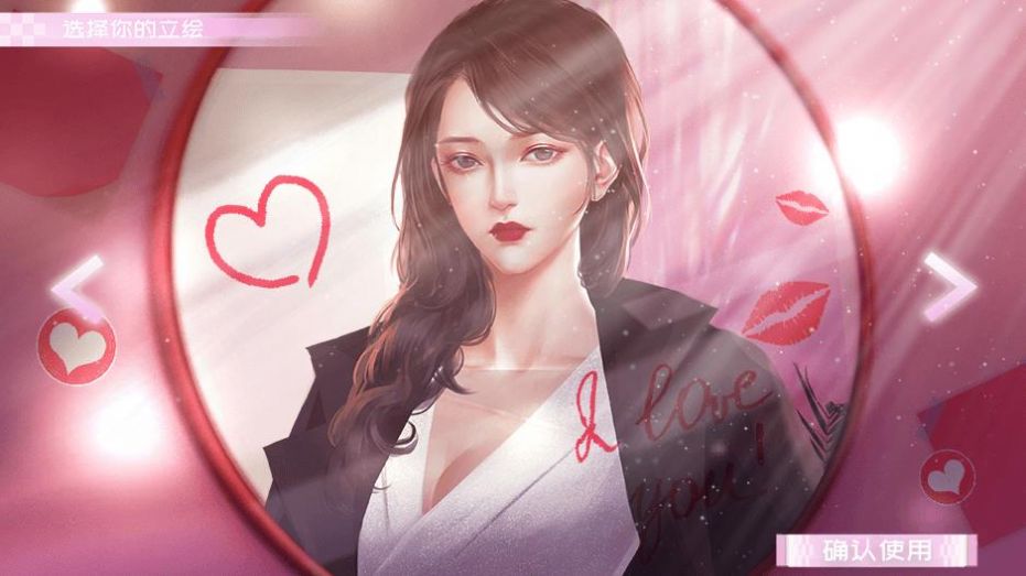 我的上司有点不正常绅士模式