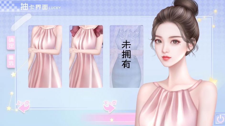 我的上司有点不正常绅士模式