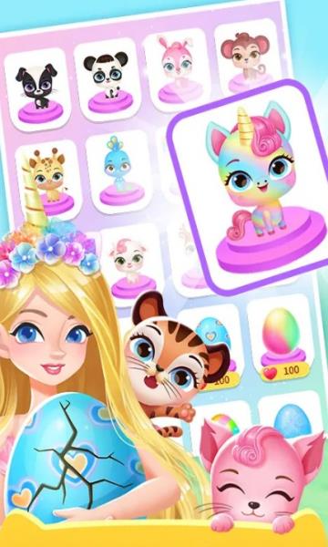 萌宠时尚屋免费版