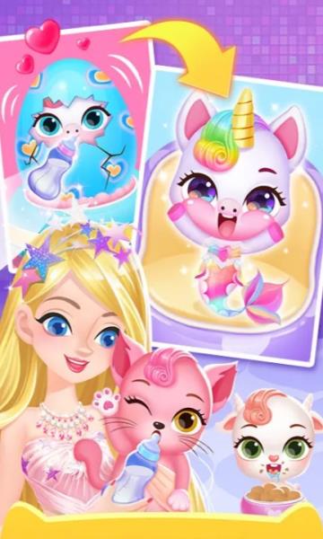 萌宠时尚屋免费版