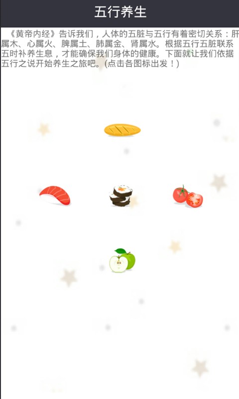 丰胸减肥食谱免费版