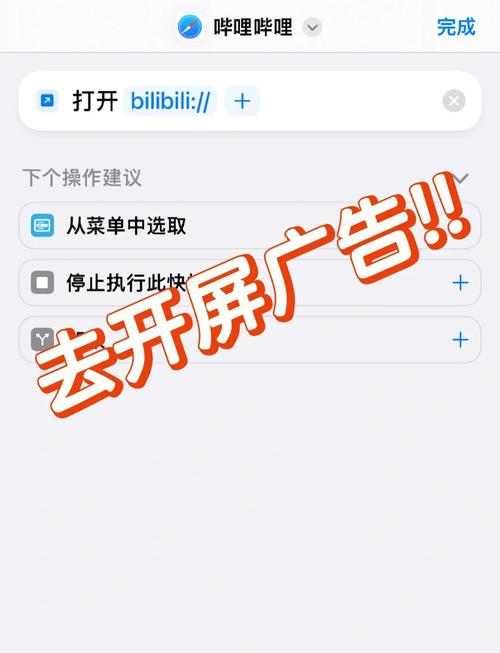 第一弹去广告版