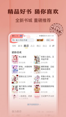 塔读小说免费版最新版