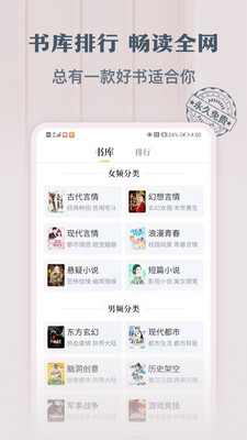 塔读小说免费版最新版