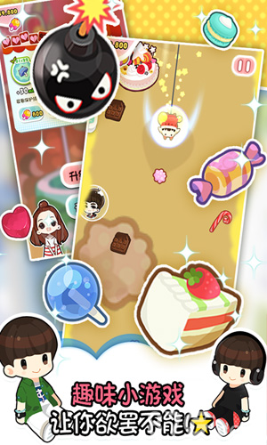 一又二分之一的夏天官网版