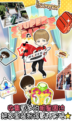 一又二分之一的夏天官网版