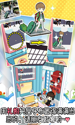 一又二分之一的夏天官网版