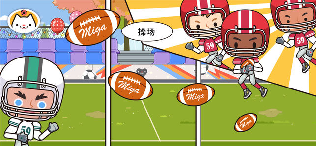 米家学校2021最新版