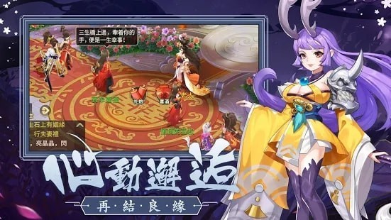 带着萌宠来场仙恋