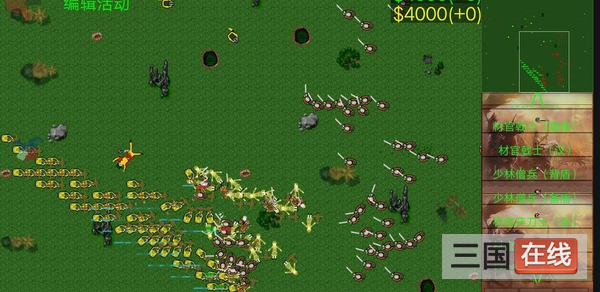 铁锈战争三国风云