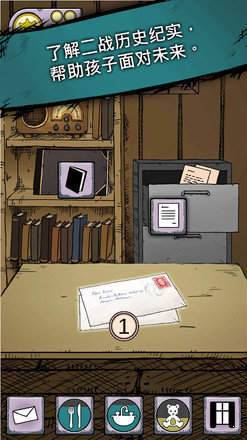 我的孩子：新的开始官方版